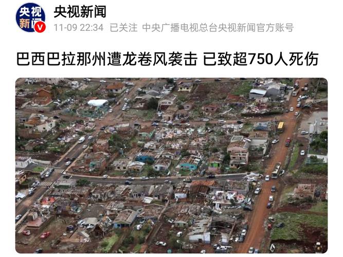 próximo-sorteio-da-lotofácil-será-que-dia - Cassinos e iGaming no Brasil