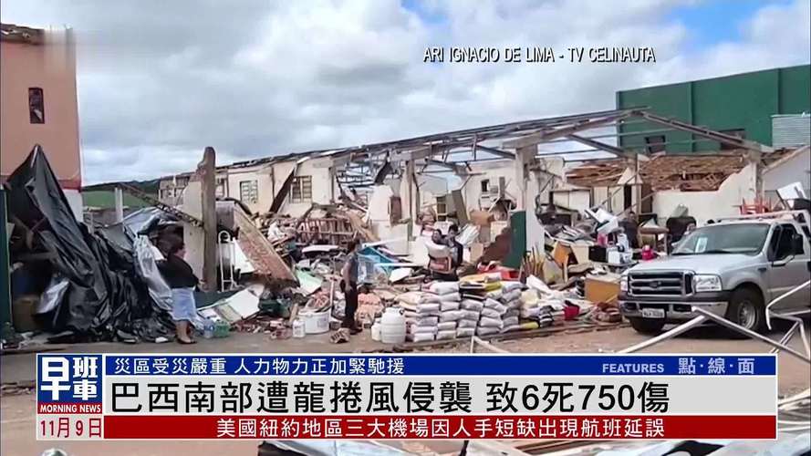 flamengo---botafogo - Tendências de apostas no Brasil