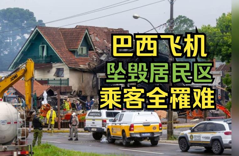 quanto-tá-o-jogo - Mercado de apostas brasileiro