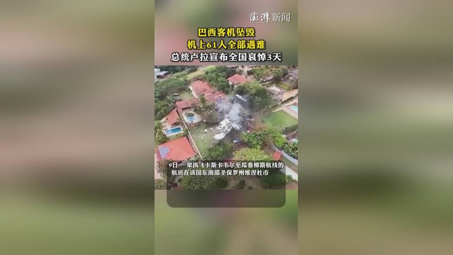 mega-tabela - Tendências de apostas no Brasil